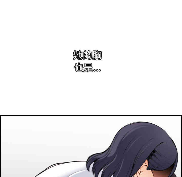 韩国漫画妈妈是女大学生韩漫_妈妈是女大学生-第5话在线免费阅读-韩国漫画-第51张图片