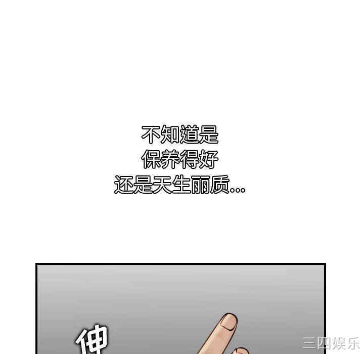 韩国漫画妈妈是女大学生韩漫_妈妈是女大学生-第5话在线免费阅读-韩国漫画-第53张图片