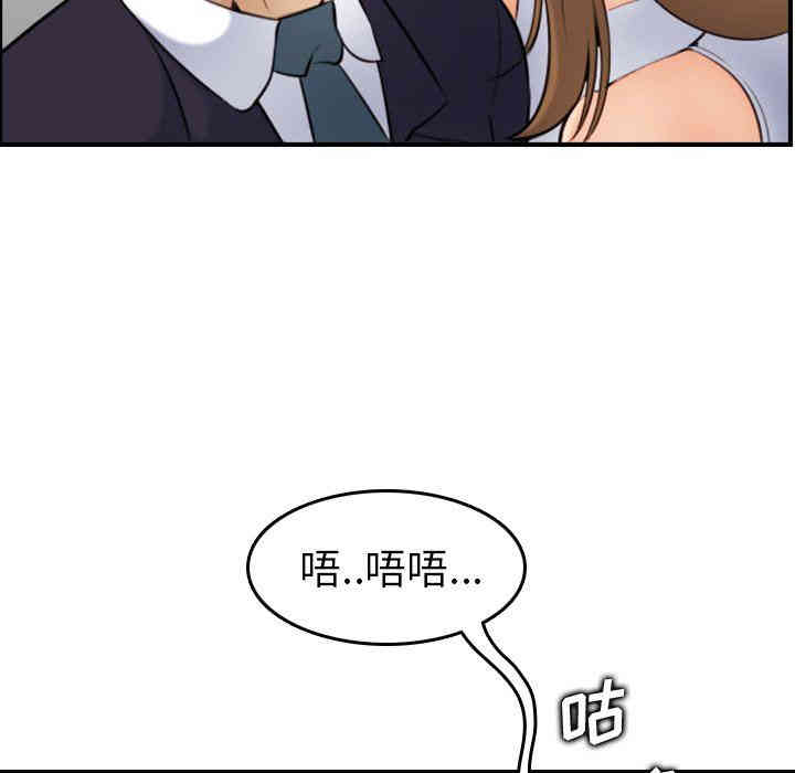 韩国漫画妈妈是女大学生韩漫_妈妈是女大学生-第5话在线免费阅读-韩国漫画-第102张图片