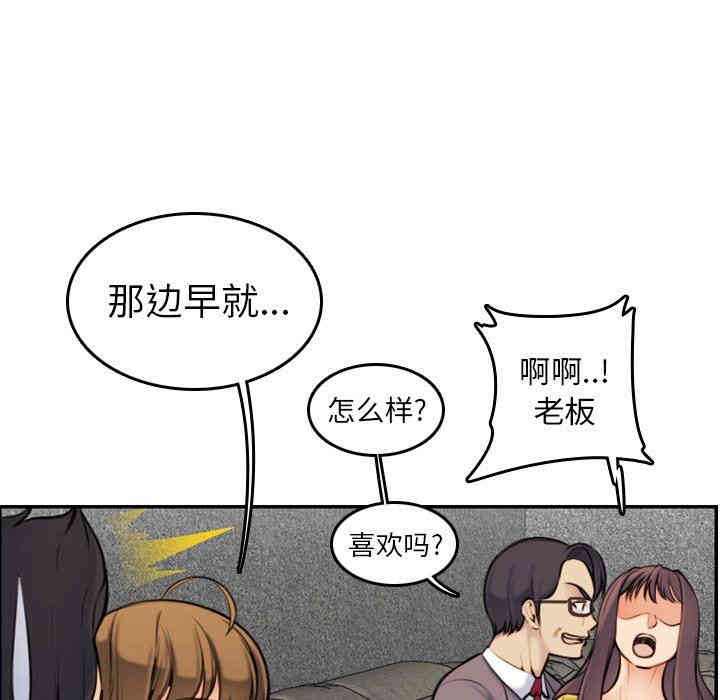 韩国漫画妈妈是女大学生韩漫_妈妈是女大学生-第5话在线免费阅读-韩国漫画-第117张图片