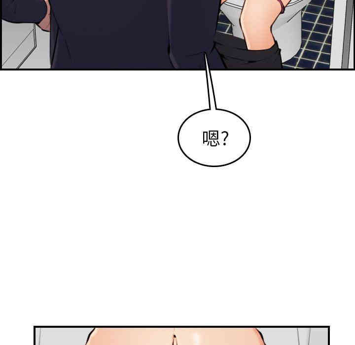 韩国漫画妈妈是女大学生韩漫_妈妈是女大学生-第6话在线免费阅读-韩国漫画-第11张图片