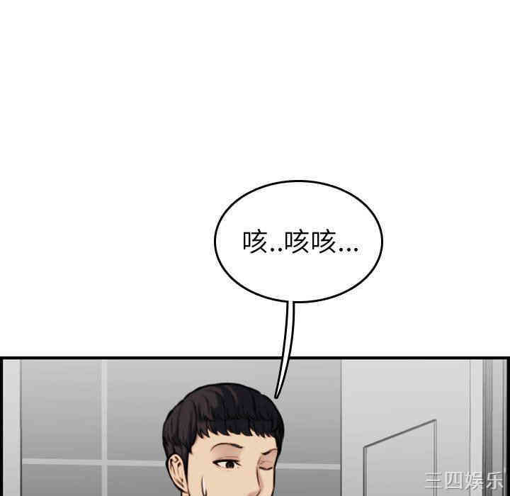 韩国漫画妈妈是女大学生韩漫_妈妈是女大学生-第6话在线免费阅读-韩国漫画-第15张图片