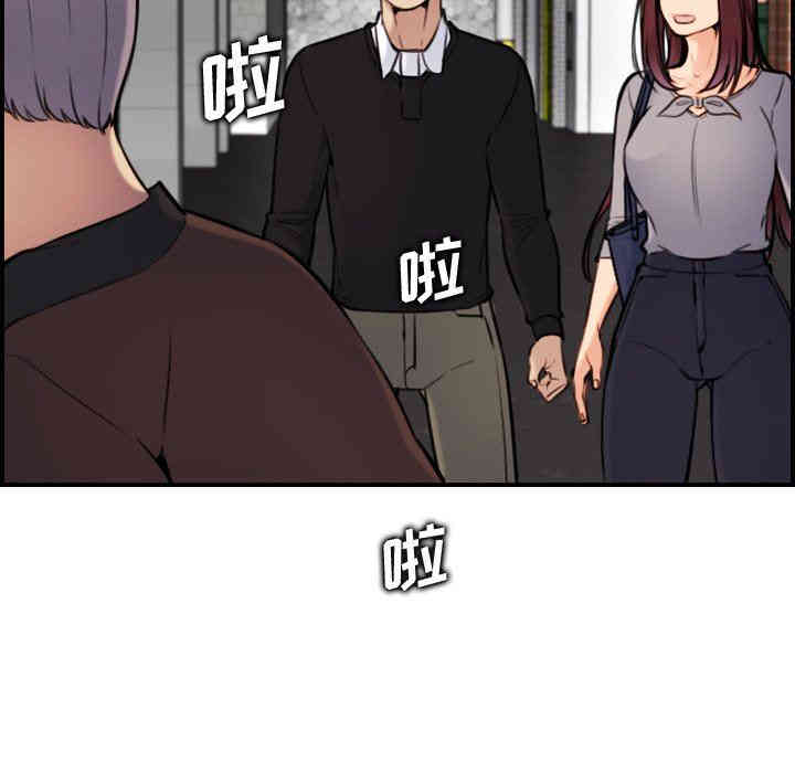 韩国漫画妈妈是女大学生韩漫_妈妈是女大学生-第6话在线免费阅读-韩国漫画-第70张图片