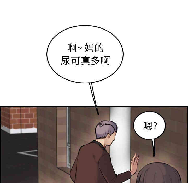 韩国漫画妈妈是女大学生韩漫_妈妈是女大学生-第6话在线免费阅读-韩国漫画-第71张图片