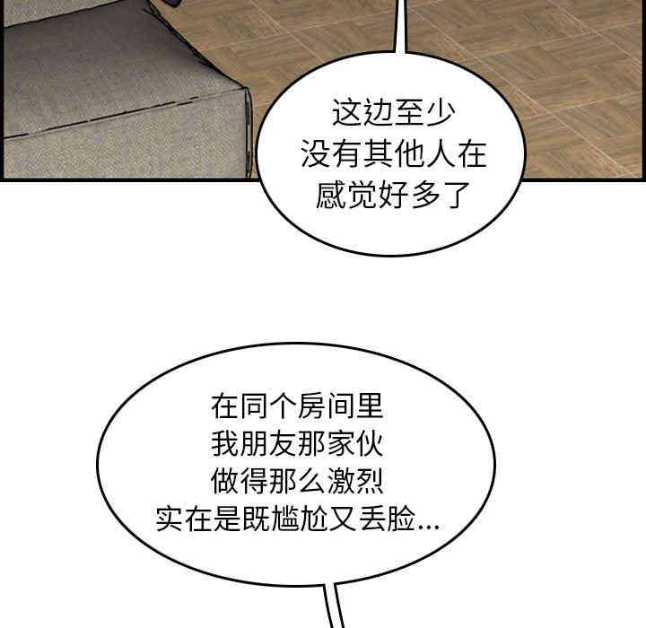 韩国漫画妈妈是女大学生韩漫_妈妈是女大学生-第6话在线免费阅读-韩国漫画-第102张图片