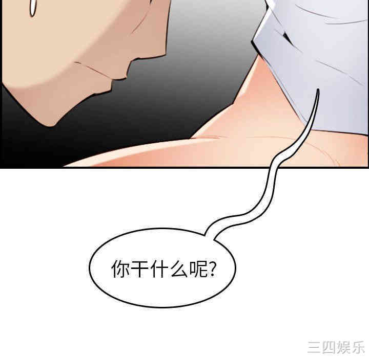 韩国漫画妈妈是女大学生韩漫_妈妈是女大学生-第7话在线免费阅读-韩国漫画-第21张图片