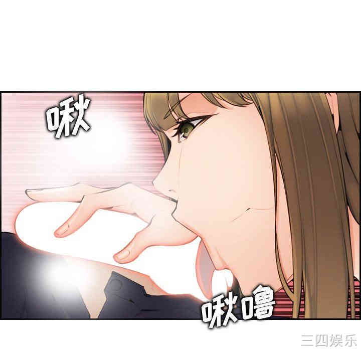 韩国漫画妈妈是女大学生韩漫_妈妈是女大学生-第7话在线免费阅读-韩国漫画-第33张图片