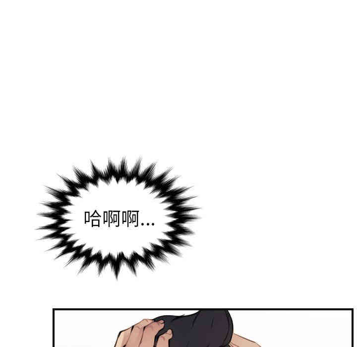 韩国漫画妈妈是女大学生韩漫_妈妈是女大学生-第7话在线免费阅读-韩国漫画-第34张图片