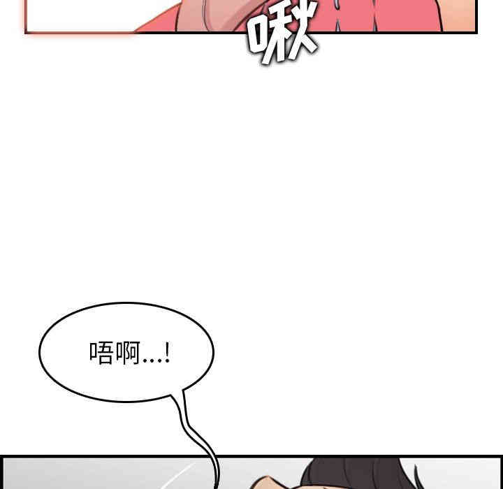 韩国漫画妈妈是女大学生韩漫_妈妈是女大学生-第7话在线免费阅读-韩国漫画-第42张图片