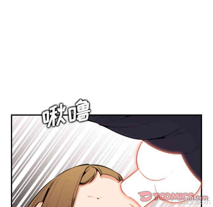 韩国漫画妈妈是女大学生韩漫_妈妈是女大学生-第7话在线免费阅读-韩国漫画-第45张图片