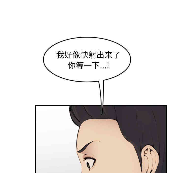 韩国漫画妈妈是女大学生韩漫_妈妈是女大学生-第7话在线免费阅读-韩国漫画-第49张图片