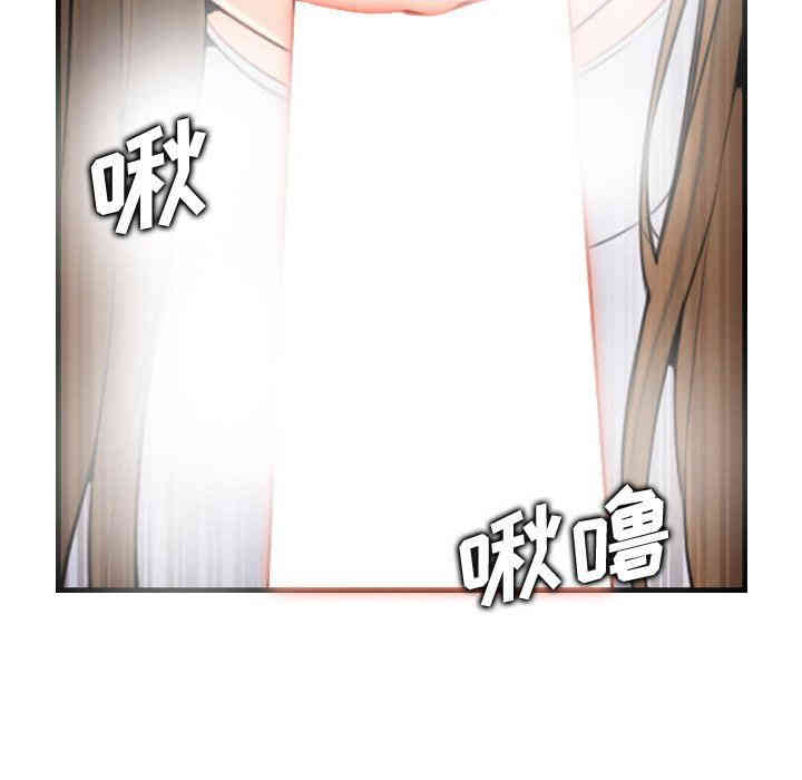 韩国漫画妈妈是女大学生韩漫_妈妈是女大学生-第7话在线免费阅读-韩国漫画-第52张图片