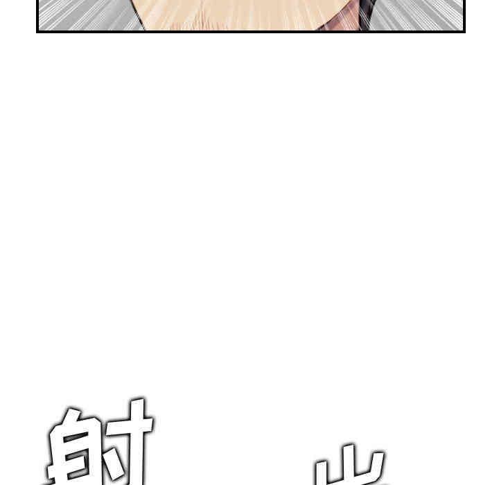 韩国漫画妈妈是女大学生韩漫_妈妈是女大学生-第7话在线免费阅读-韩国漫画-第67张图片