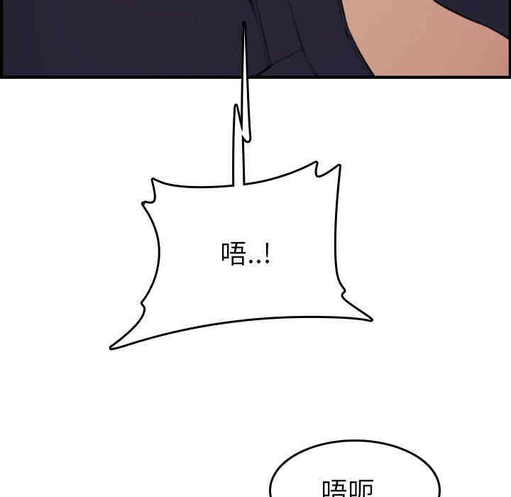 韩国漫画妈妈是女大学生韩漫_妈妈是女大学生-第7话在线免费阅读-韩国漫画-第71张图片