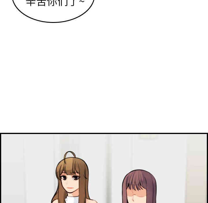 韩国漫画妈妈是女大学生韩漫_妈妈是女大学生-第7话在线免费阅读-韩国漫画-第101张图片