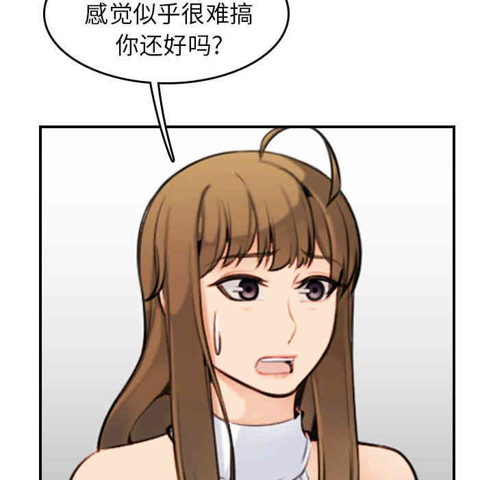 韩国漫画妈妈是女大学生韩漫_妈妈是女大学生-第7话在线免费阅读-韩国漫画-第106张图片