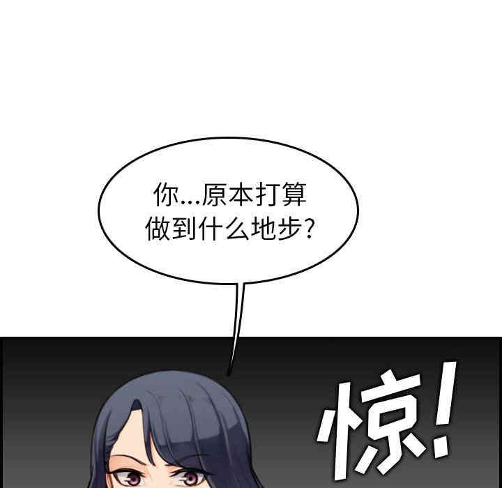 韩国漫画妈妈是女大学生韩漫_妈妈是女大学生-第7话在线免费阅读-韩国漫画-第127张图片