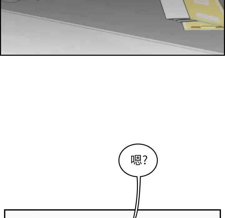 韩国漫画妈妈是女大学生韩漫_妈妈是女大学生-第8话在线免费阅读-韩国漫画-第92张图片