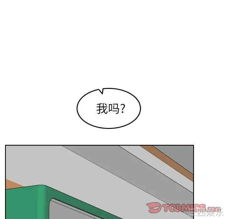 韩国漫画妈妈是女大学生韩漫_妈妈是女大学生-第8话在线免费阅读-韩国漫画-第98张图片