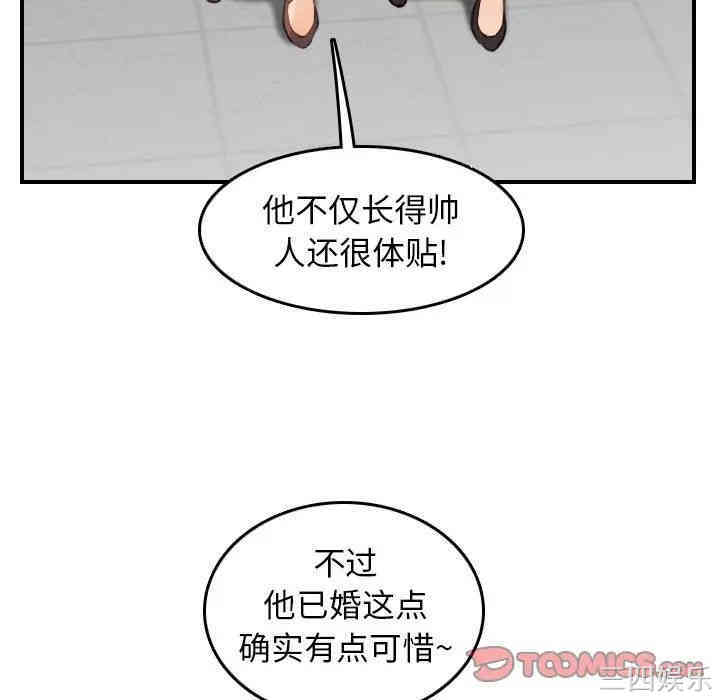 韩国漫画妈妈是女大学生韩漫_妈妈是女大学生-第8话在线免费阅读-韩国漫画-第106张图片