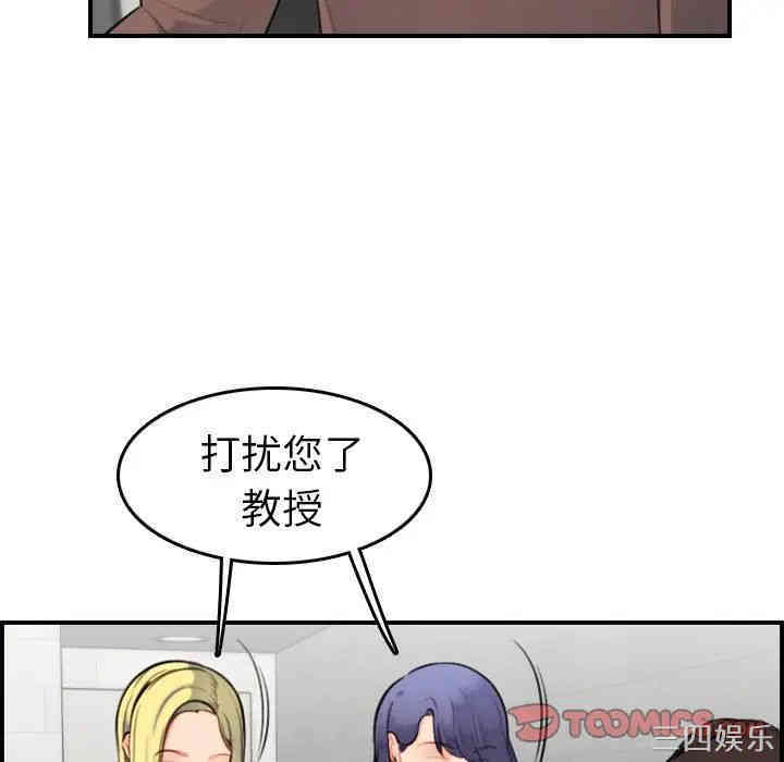 韩国漫画妈妈是女大学生韩漫_妈妈是女大学生-第8话在线免费阅读-韩国漫画-第110张图片