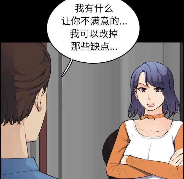 韩国漫画妈妈是女大学生韩漫_妈妈是女大学生-第9话在线免费阅读-韩国漫画-第8张图片