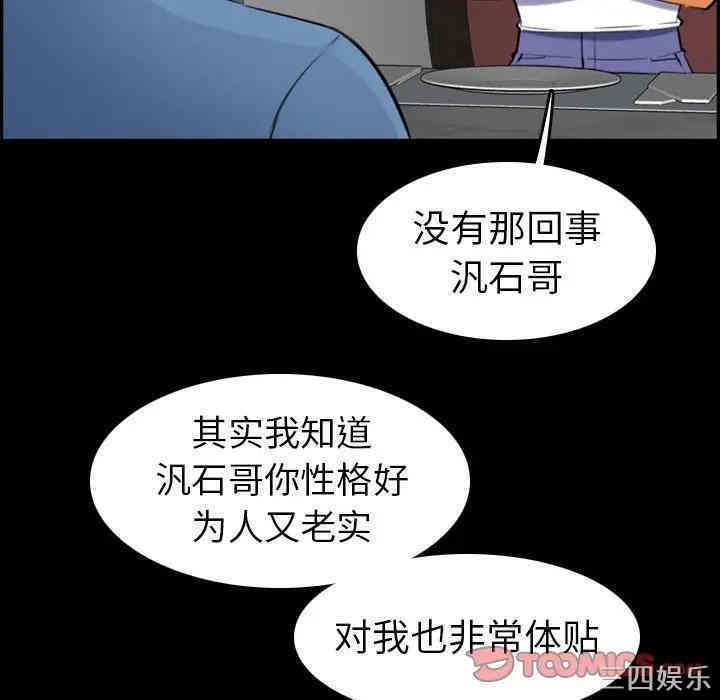 韩国漫画妈妈是女大学生韩漫_妈妈是女大学生-第9话在线免费阅读-韩国漫画-第9张图片