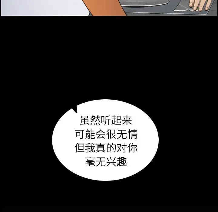 韩国漫画妈妈是女大学生韩漫_妈妈是女大学生-第9话在线免费阅读-韩国漫画-第13张图片