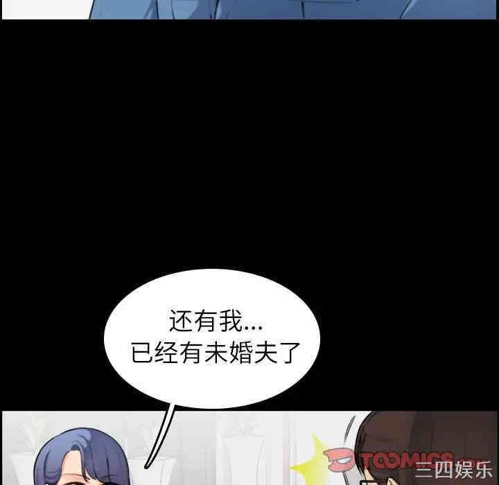 韩国漫画妈妈是女大学生韩漫_妈妈是女大学生-第9话在线免费阅读-韩国漫画-第15张图片