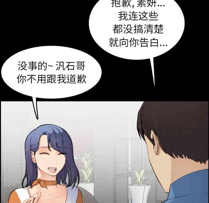 韩国漫画妈妈是女大学生韩漫_妈妈是女大学生-第9话在线免费阅读-韩国漫画-第19张图片