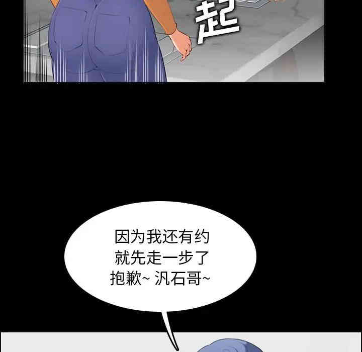 韩国漫画妈妈是女大学生韩漫_妈妈是女大学生-第9话在线免费阅读-韩国漫画-第22张图片