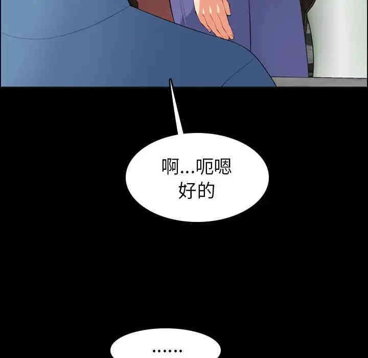 韩国漫画妈妈是女大学生韩漫_妈妈是女大学生-第9话在线免费阅读-韩国漫画-第24张图片