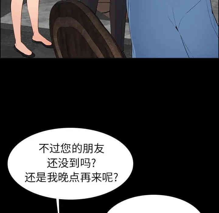 韩国漫画妈妈是女大学生韩漫_妈妈是女大学生-第9话在线免费阅读-韩国漫画-第30张图片