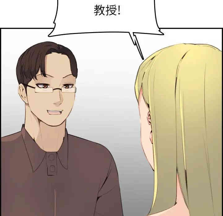 韩国漫画妈妈是女大学生韩漫_妈妈是女大学生-第9话在线免费阅读-韩国漫画-第110张图片