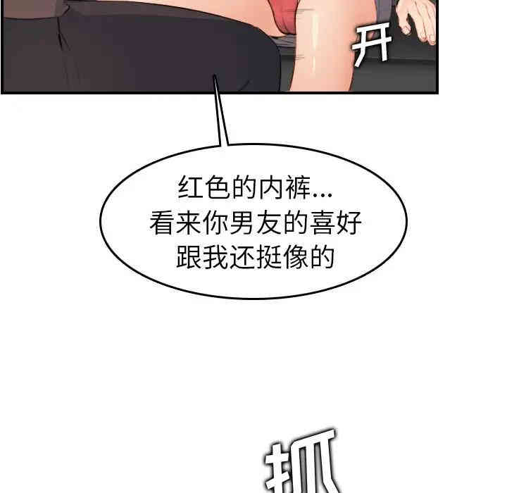 韩国漫画妈妈是女大学生韩漫_妈妈是女大学生-第9话在线免费阅读-韩国漫画-第125张图片