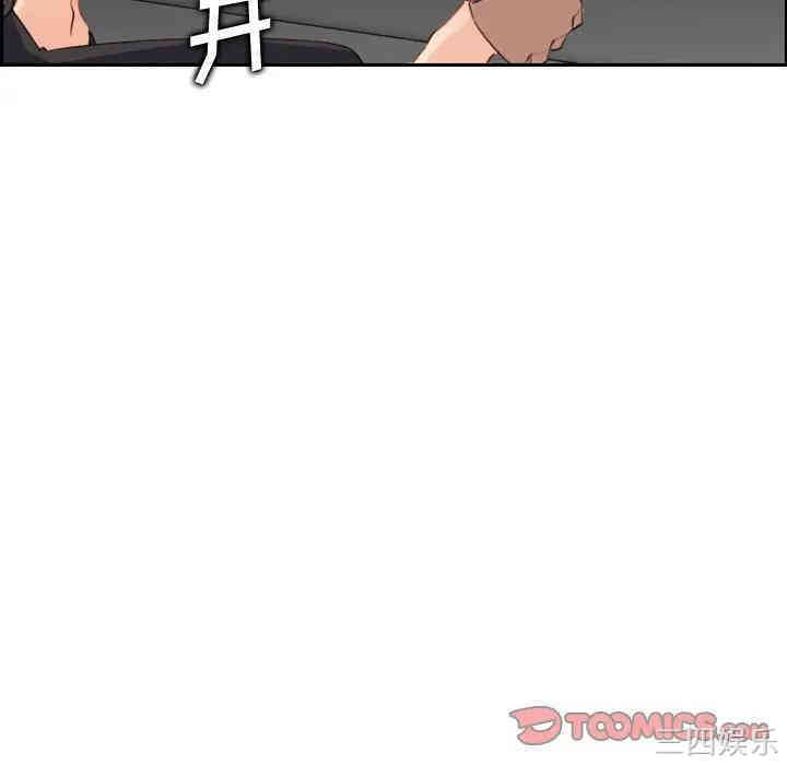 韩国漫画妈妈是女大学生韩漫_妈妈是女大学生-第9话在线免费阅读-韩国漫画-第129张图片