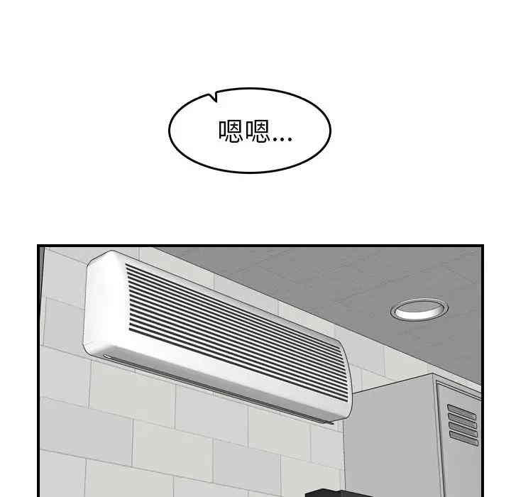 韩国漫画妈妈是女大学生韩漫_妈妈是女大学生-第10话在线免费阅读-韩国漫画-第29张图片