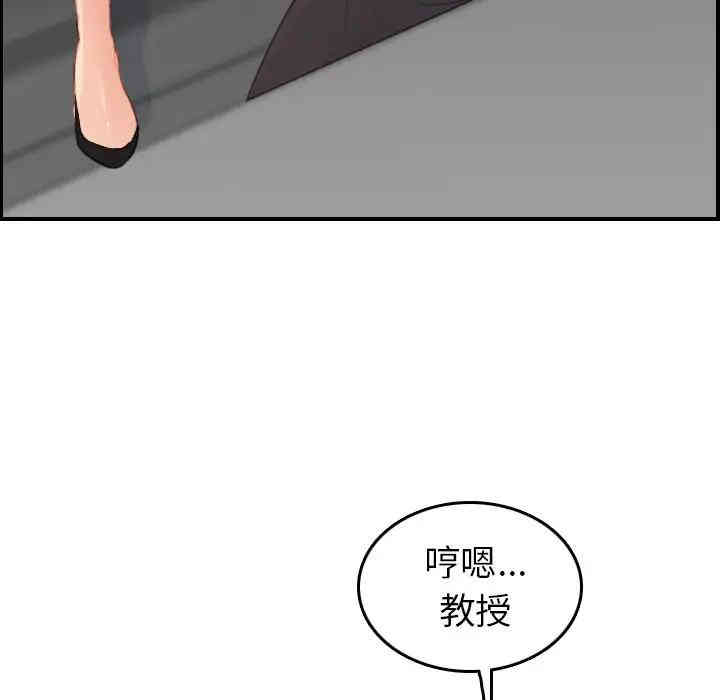 韩国漫画妈妈是女大学生韩漫_妈妈是女大学生-第10话在线免费阅读-韩国漫画-第32张图片