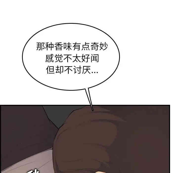 韩国漫画妈妈是女大学生韩漫_妈妈是女大学生-第10话在线免费阅读-韩国漫画-第38张图片