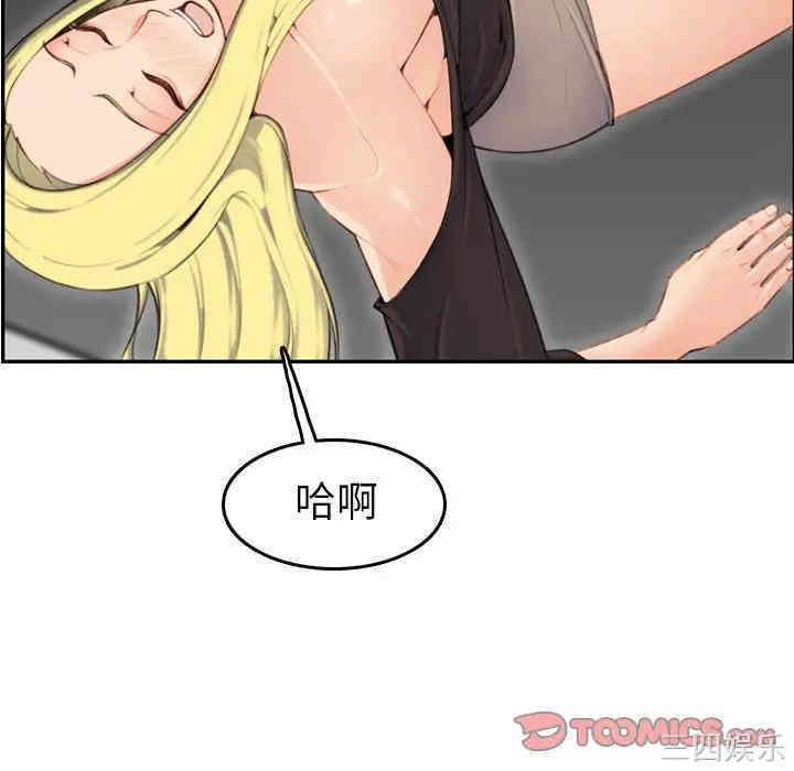 韩国漫画妈妈是女大学生韩漫_妈妈是女大学生-第10话在线免费阅读-韩国漫画-第45张图片