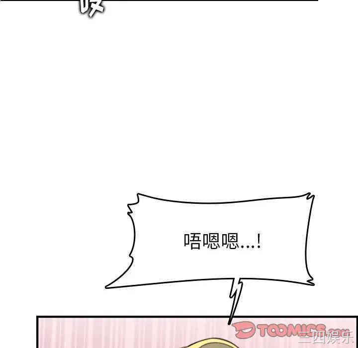 韩国漫画妈妈是女大学生韩漫_妈妈是女大学生-第10话在线免费阅读-韩国漫画-第63张图片