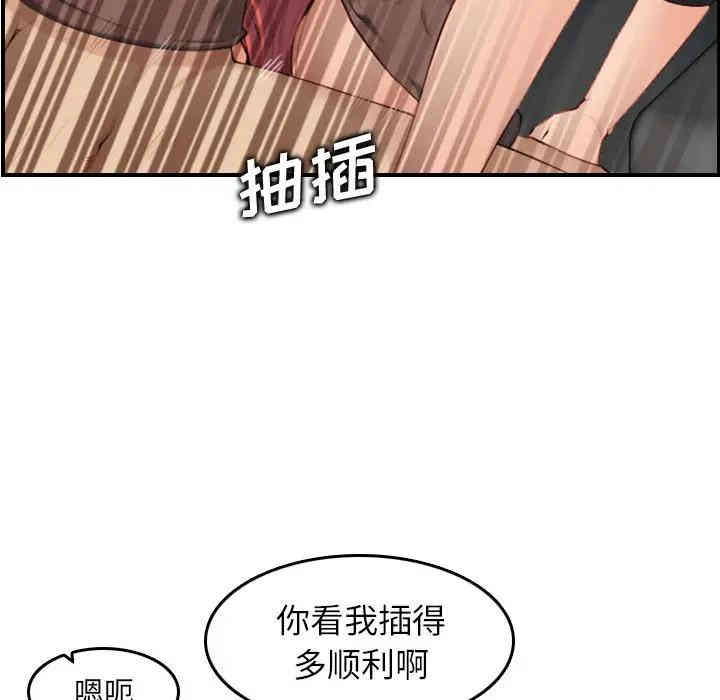 韩国漫画妈妈是女大学生韩漫_妈妈是女大学生-第10话在线免费阅读-韩国漫画-第67张图片