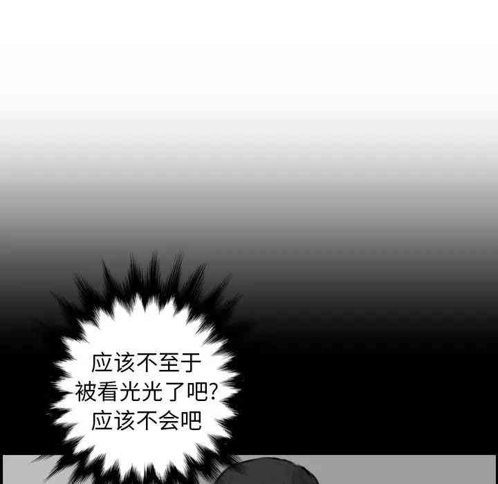 韩国漫画妈妈是女大学生韩漫_妈妈是女大学生-第10话在线免费阅读-韩国漫画-第88张图片