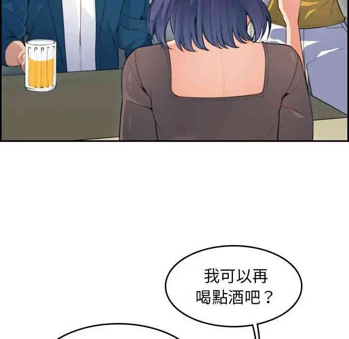 韩国漫画妈妈是女大学生韩漫_妈妈是女大学生-第11话在线免费阅读-韩国漫画-第20张图片