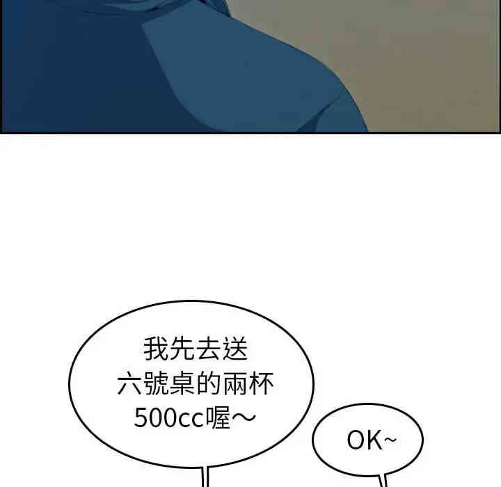 韩国漫画妈妈是女大学生韩漫_妈妈是女大学生-第11话在线免费阅读-韩国漫画-第22张图片