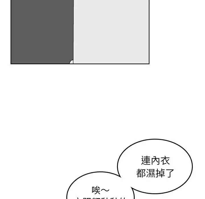 韩国漫画妈妈是女大学生韩漫_妈妈是女大学生-第11话在线免费阅读-韩国漫画-第38张图片