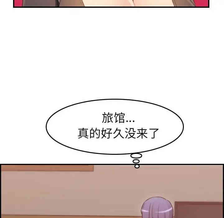 韩国漫画妈妈是女大学生韩漫_妈妈是女大学生-第11话在线免费阅读-韩国漫画-第67张图片