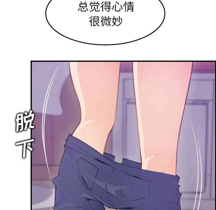 韩国漫画妈妈是女大学生韩漫_妈妈是女大学生-第11话在线免费阅读-韩国漫画-第72张图片