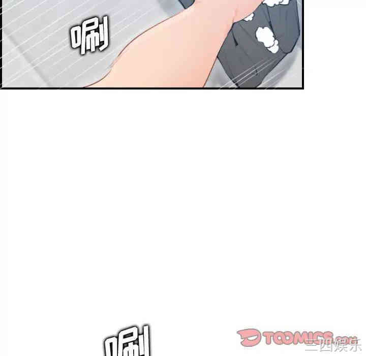 韩国漫画妈妈是女大学生韩漫_妈妈是女大学生-第11话在线免费阅读-韩国漫画-第75张图片