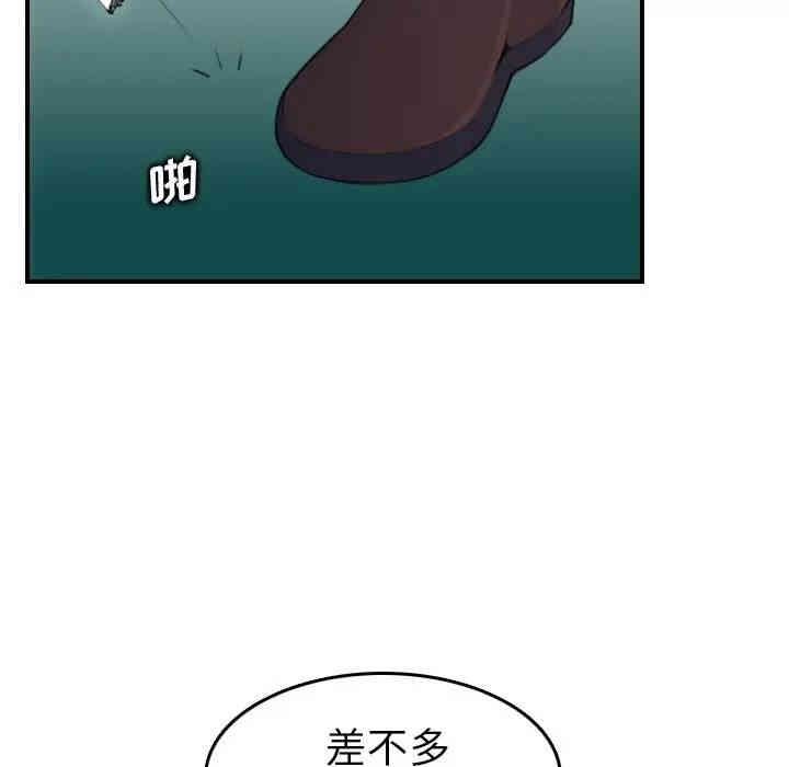 韩国漫画妈妈是女大学生韩漫_妈妈是女大学生-第11话在线免费阅读-韩国漫画-第84张图片